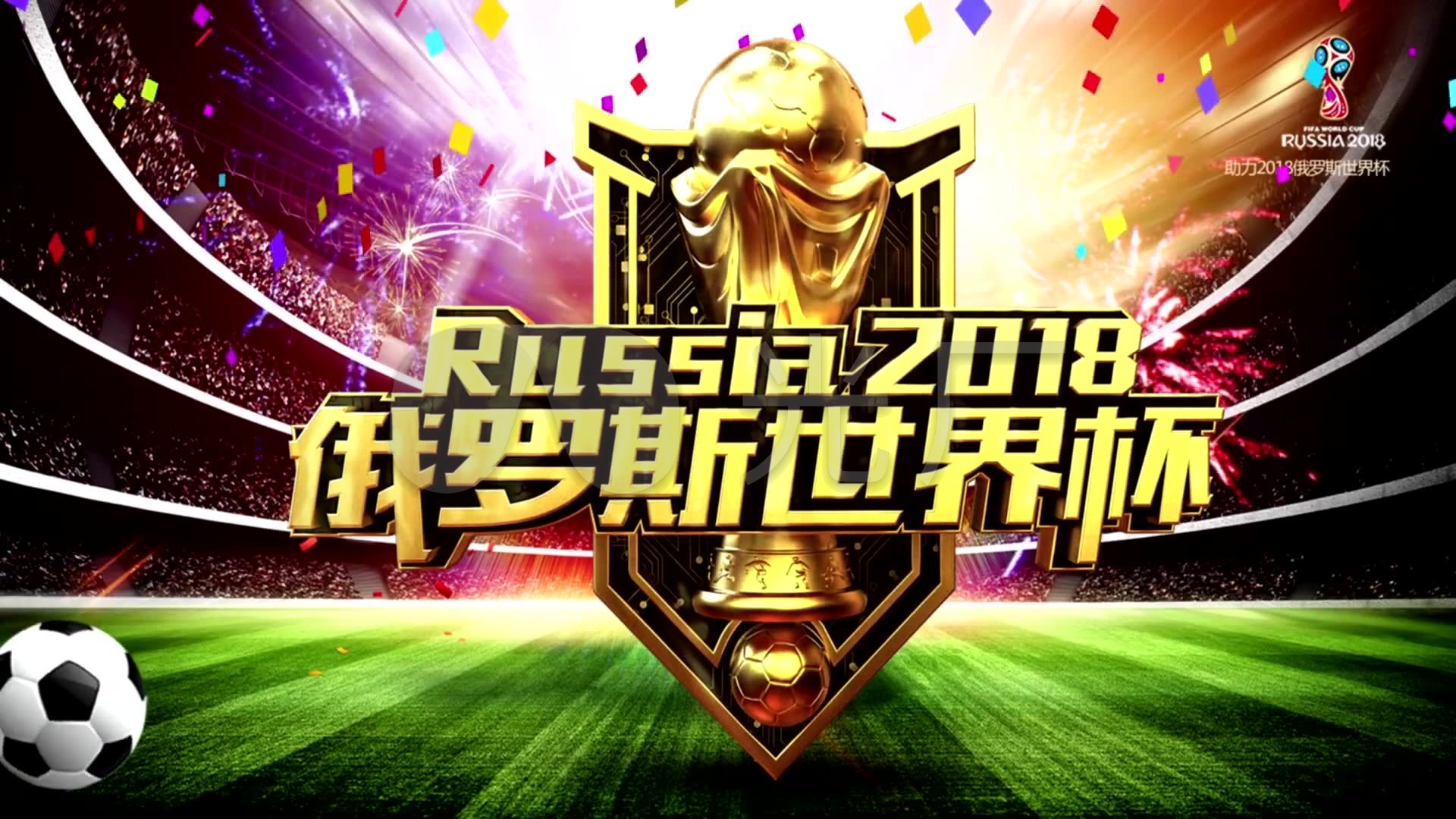 精神是他