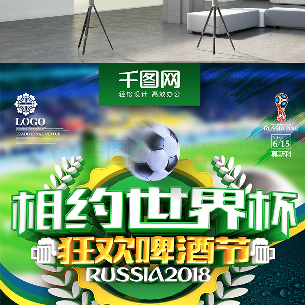 目中