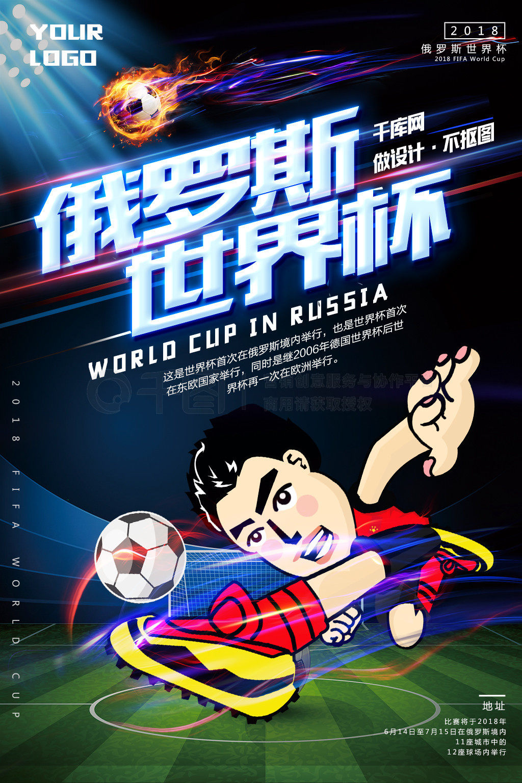 同样让