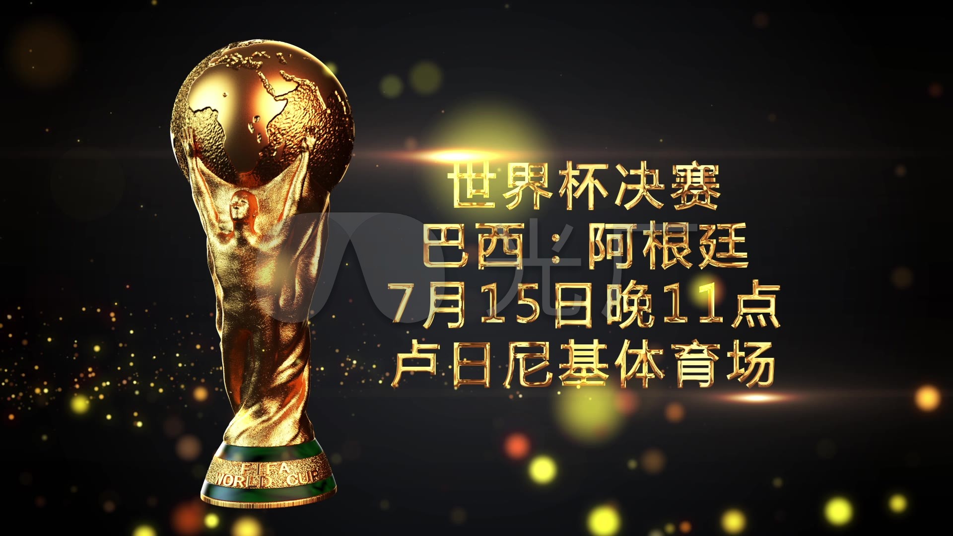 中我们