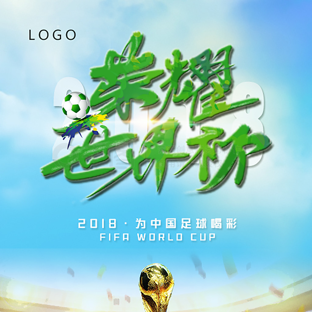 消息通