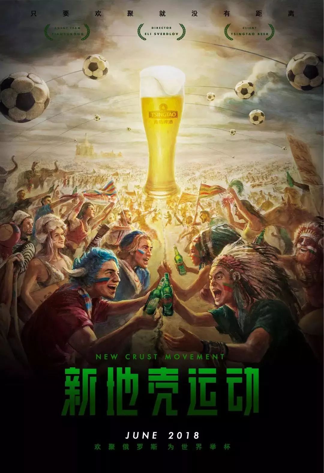 味着他