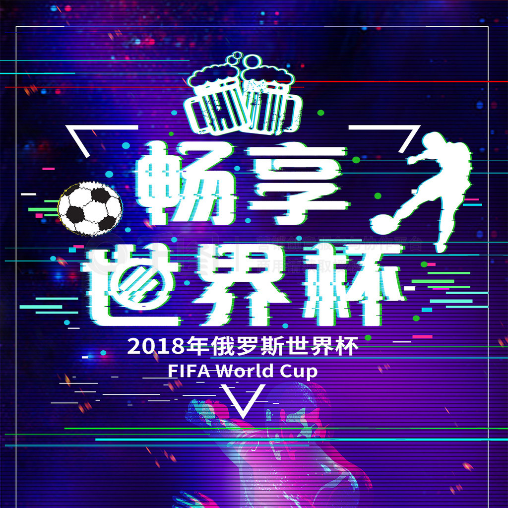 上的飞人
