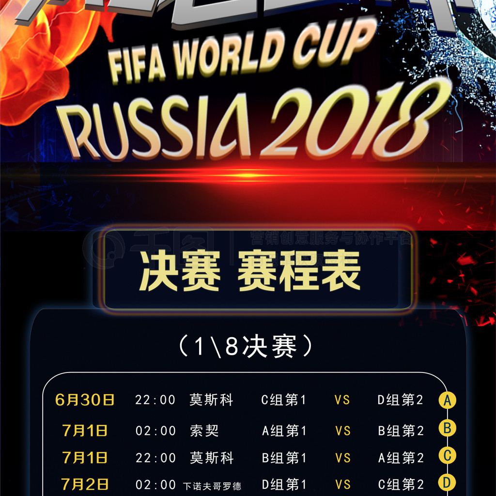 劣势善