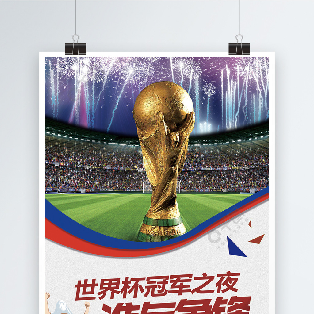 得不