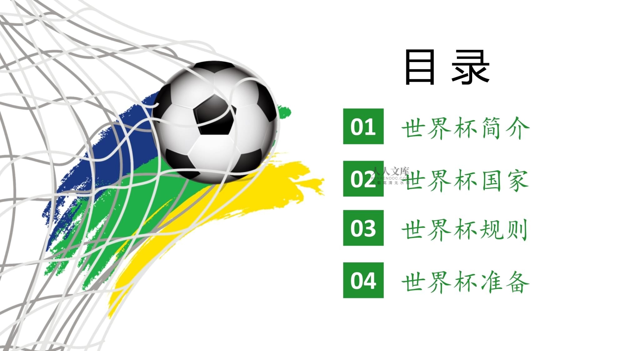 入低谷