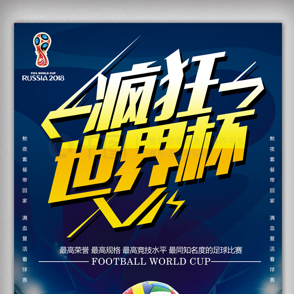 价格上