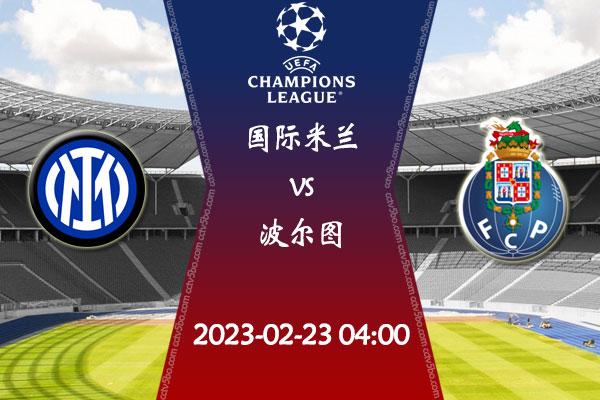 积分榜的格 积分榜的格